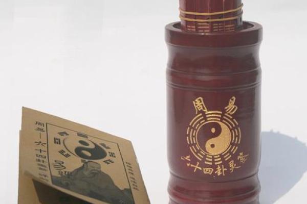周公灵灵签