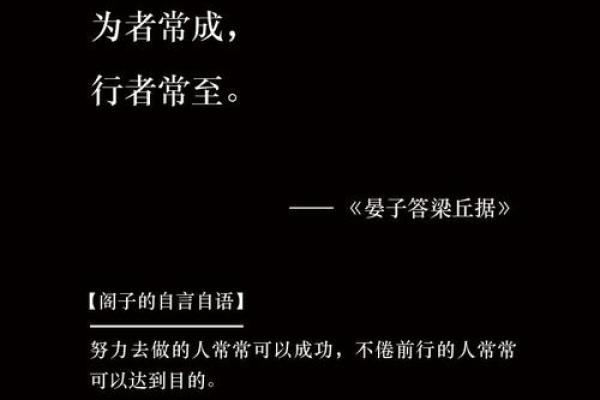 格局炸裂的八字短句