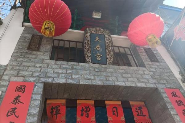 天后宫灵签49
