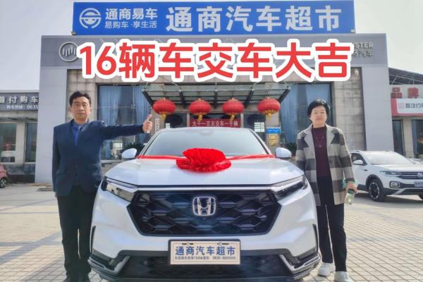 提车吉日是指交钱还是开回家  正月能提车吗