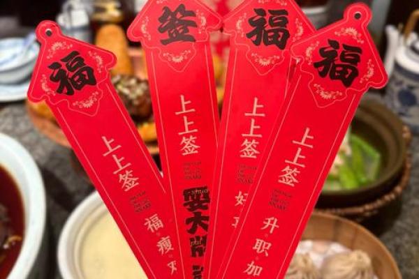 圣帝灵签第十三上上签解签