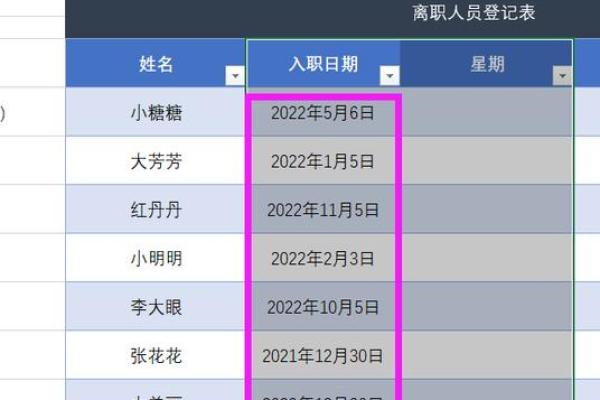 excel怎么配对姓名 excel人名数据配对？