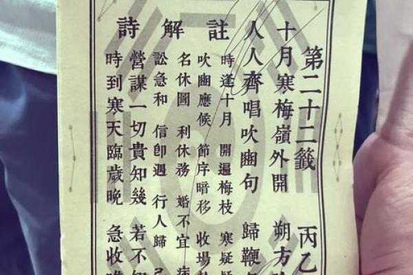 观音35签暗示了什么