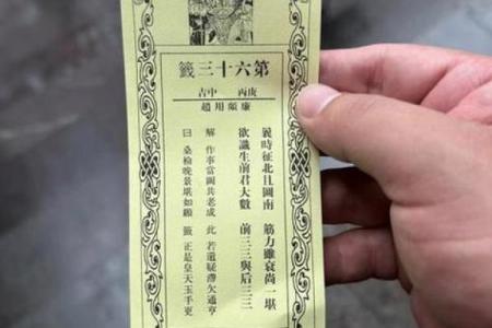 吕祖灵签94签解签