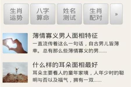 起名网免费打分测试,周易起名网免费打分测试