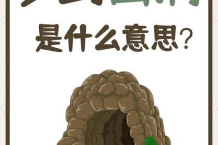 梦见在山洞看见观音