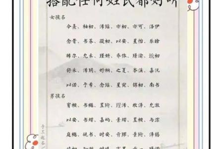 姓名配对对方喜欢谁 姓名配对有用吗？
