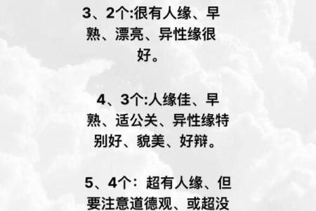 女命八字带桃花代表着什么呢