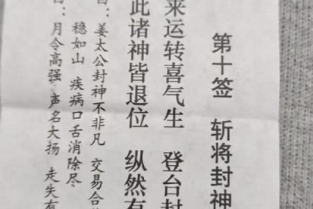 吕祖灵签解签6求姻缘 吕祖灵签6签解签？