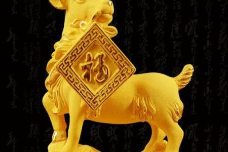 91年属什么生肖配对结婚 91年属什么动物