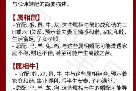 属羊正缘出现在哪年 属羊人婚姻配对表
