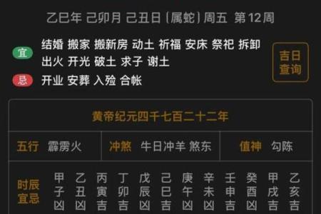 今天适合搬家吗老黄历