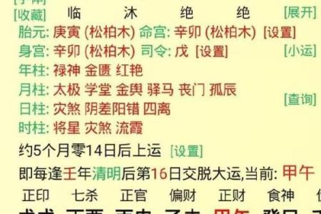 八字纯阴做什么发财,八字纯阴不能去寺庙