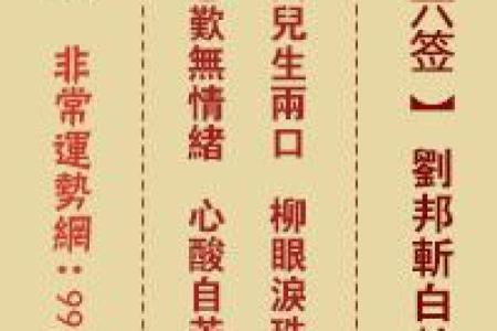 塔罗灵签