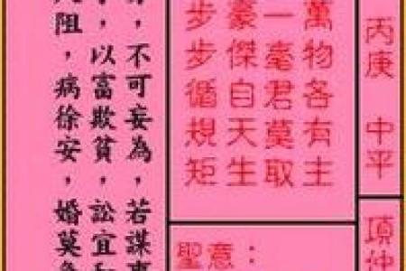 月老姻缘签文及解签 月老灵签姻缘抽签第5签白话文？