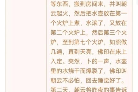 求签观音灵签12