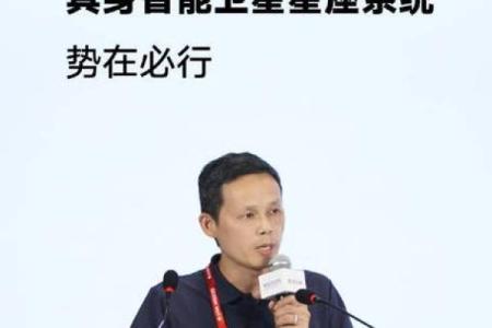 哪个星座最容易当上董事长