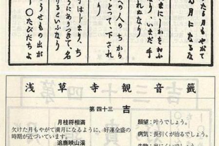 观音35签暗示了什么
