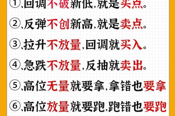 金口诀排好盘后怎么看