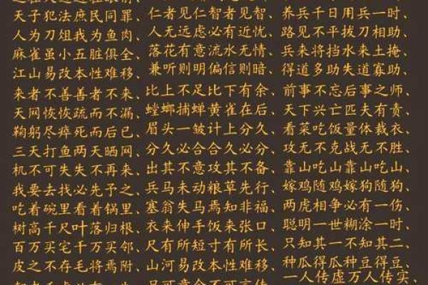 流水不腐，户枢不蠹——那些流传千古的八字成语，你了解多少？