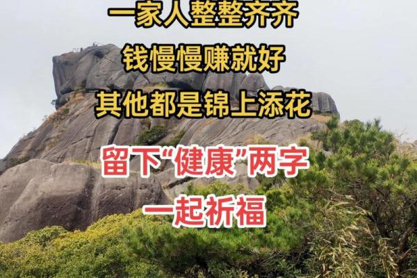 一生平安健康，没有大灾的八字
