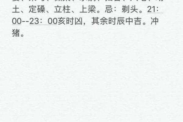 算命关心的问题