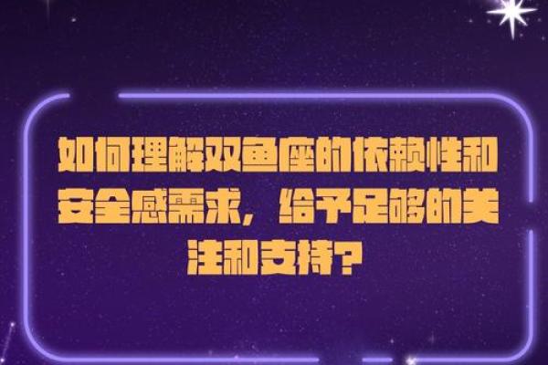 哪些星座属于依赖性人格