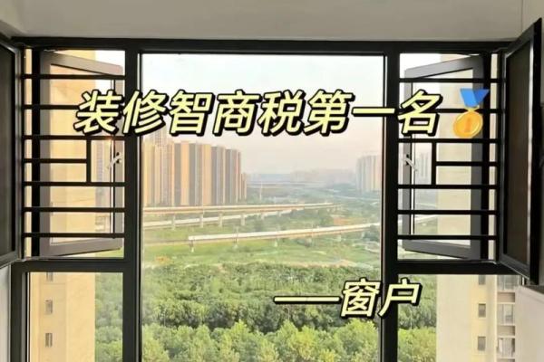 窗户对着桥，这些卧室风水好吗