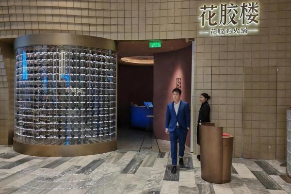 酒店风水 酒店风水