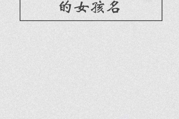 观音灵签湘子遇宾起名网