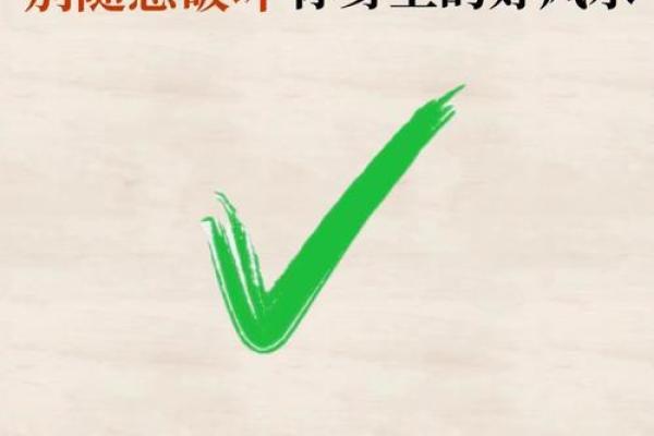 商业风水，在成功之路上选对门