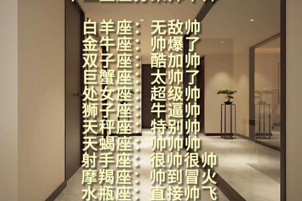 十二星座谁唱什么歌最适合