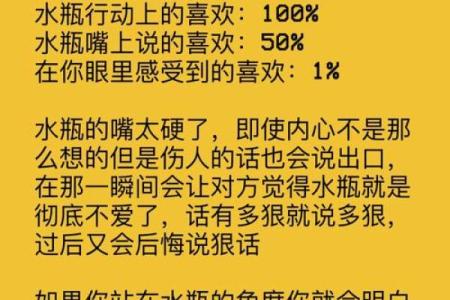 处女和水瓶星座在一起合适吗男生