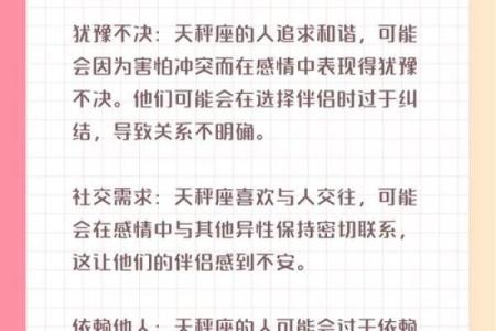 哪个星座容易消沉女生