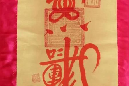 贵人相助灵签