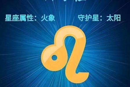 双子和狮子星座运势本周