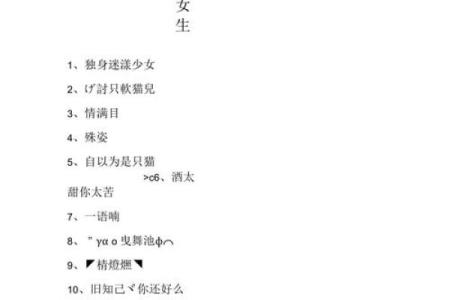 霸气QQ名大全-最新QQ取名查找工具-百度优化推荐
