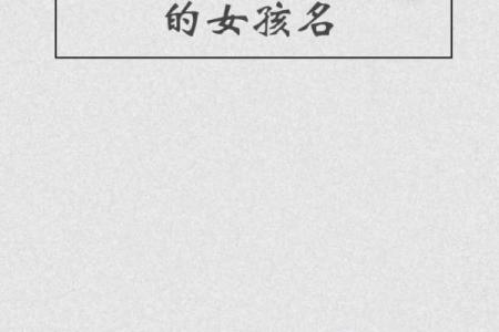 观音灵签湘子遇宾起名网