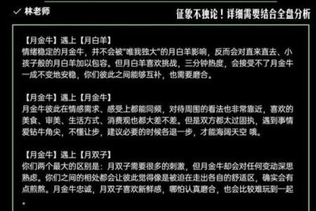 金牛座男生和巨蟹座女生配对 金牛男和巨蟹女配吗