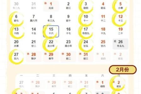 搬家吉日速知 2024年11月8号农历九月二十三适合迁居吗