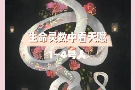啥生命灵数星座女认为没结婚