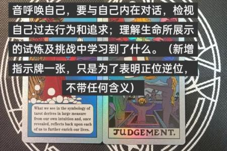 塔罗牌星座运势博主男