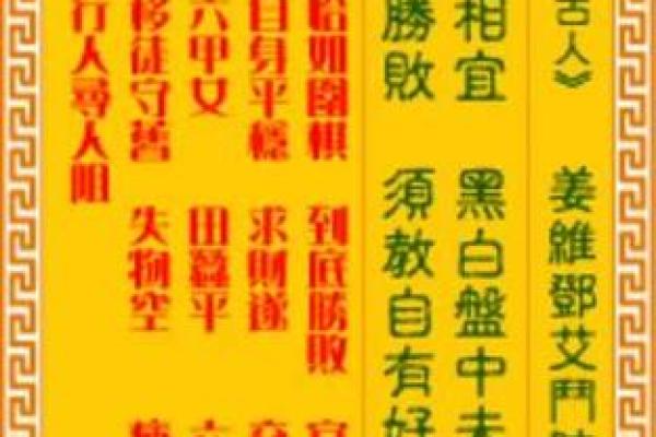 玉皇大帝灵签在线抽签