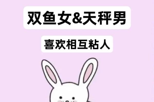 双鱼和巨蟹座配对指数