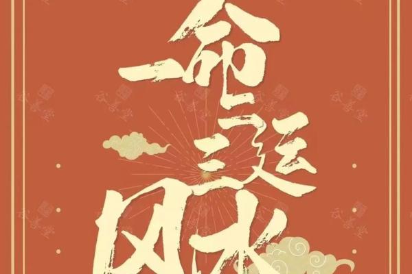一命二运三风水，从面相看你是否是苦命女人！