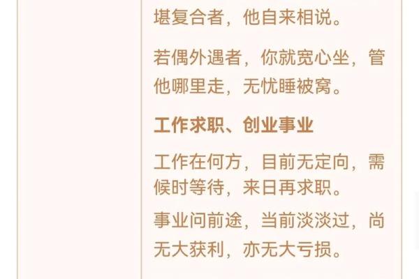 观音灵签12签求做客