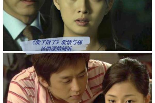 姓名配对爱情电视剧国产 姓名配对恋爱？
