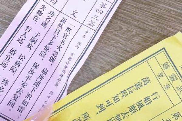 月老灵签67签感情解释
