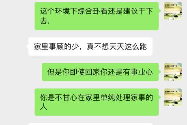 潍坊算命最准
