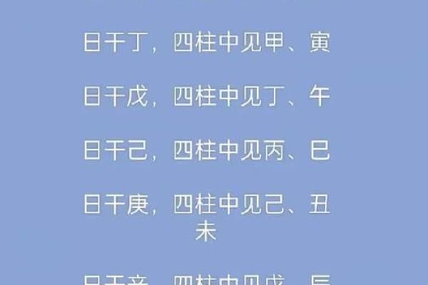 公司八字测名